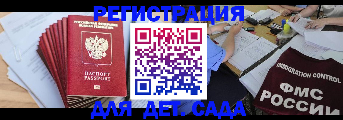 найти адрес прописки в Великом Устюге