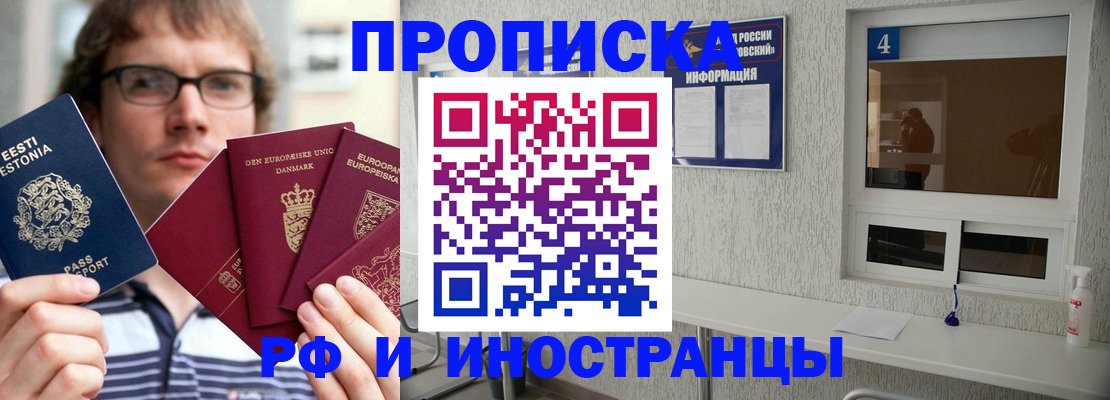 временная регистрация госуслуги в Великом Устюге