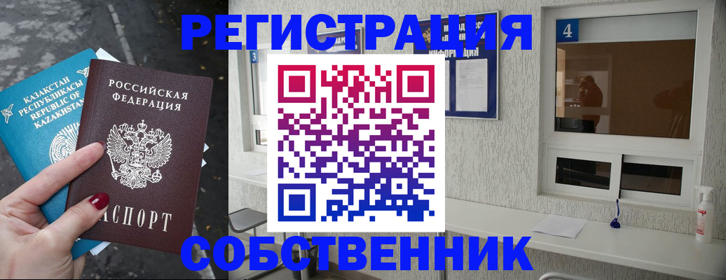 прописка поиск в Великом Устюге