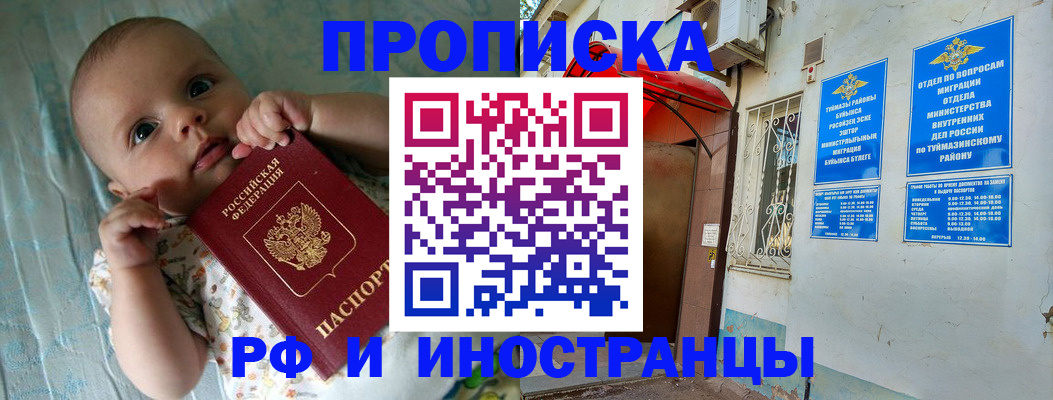 найти адрес прописки в Великом Устюге